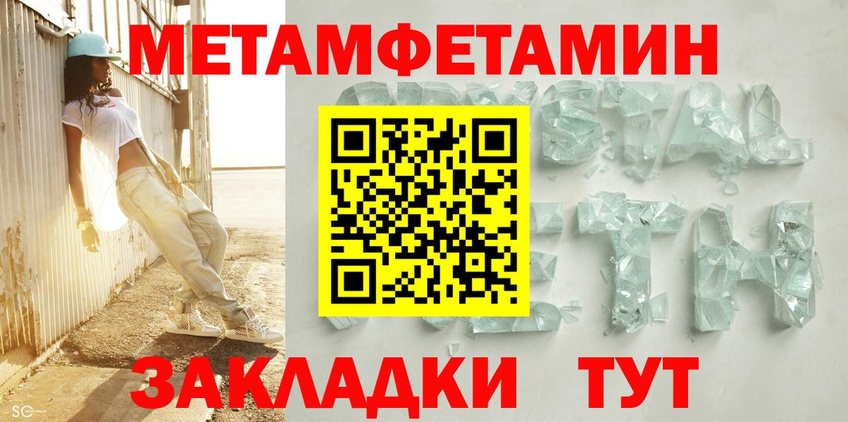 Амфетамин 97% Шадринск