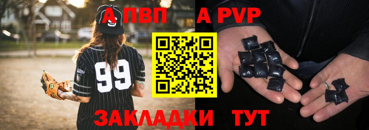 Марихуана  LSD-25  Вход с VPN  Шадринск  Гашиш  Меф кристаллы  КОКАИН  Alpha-PVP СОЛЬ кристаллы  Кокаин  Экстази 