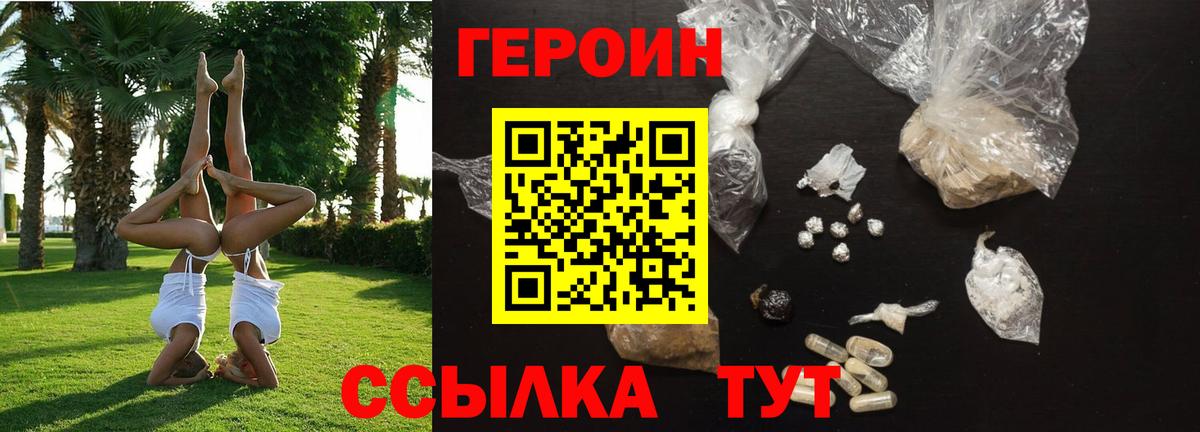 АМФЕТАМИН Шадринск