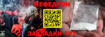 мяу мяу мука Малоярославец