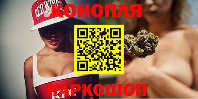 каннабис Можайск