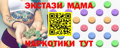 героин Мариинск
