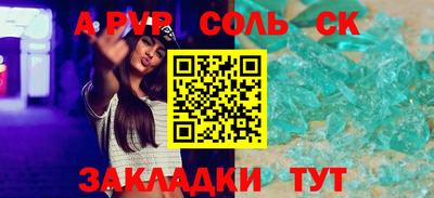 прущая мука Можга