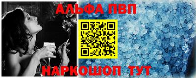каннабис Можайск