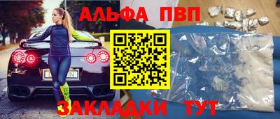 героин Мариинск