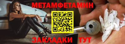 каннабис Можайск