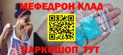 мяу мяу мука Малоярославец
