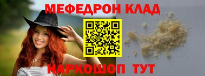 прущая мука Можга