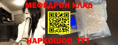 мяу мяу мука Малоярославец