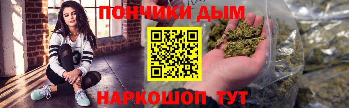 Шадринск  Марихуана White Widow  Бошки марихуана Ganja  Каннабис гибрид  Вход с VPN 